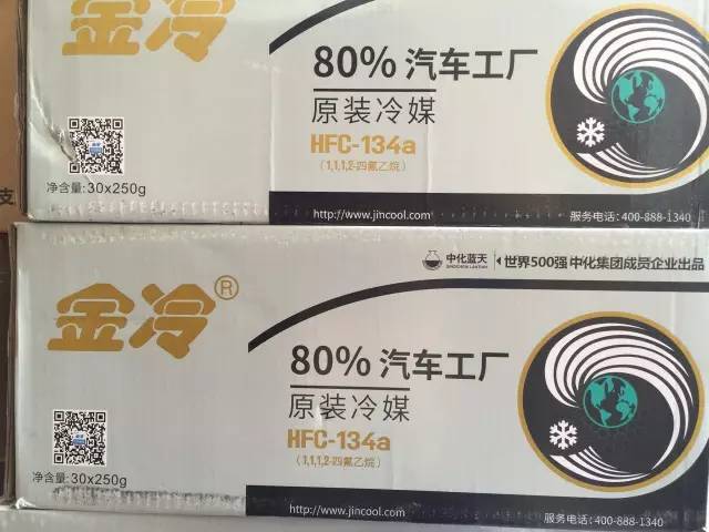 凉爽一夏开始啦！空调清洗/冷媒加注/车内除味，仅需268元起